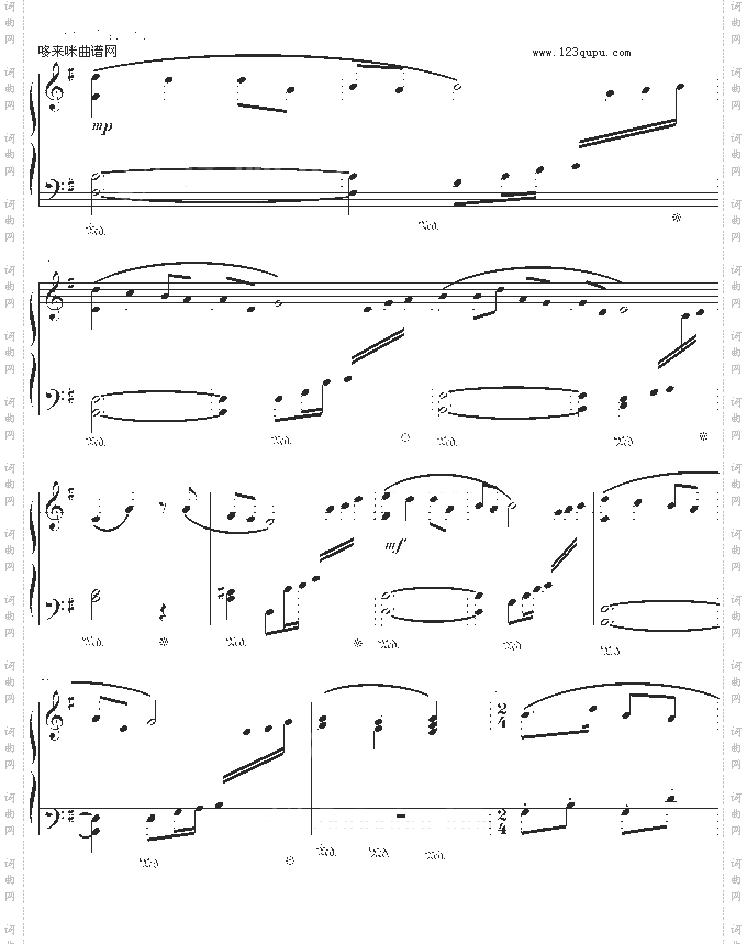 北风吹-高等师范院校试用教材-2册-中国名曲