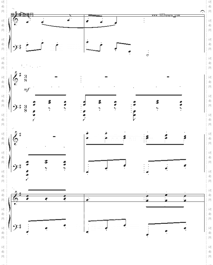 北风吹-高等师范院校试用教材-2册-中国名曲