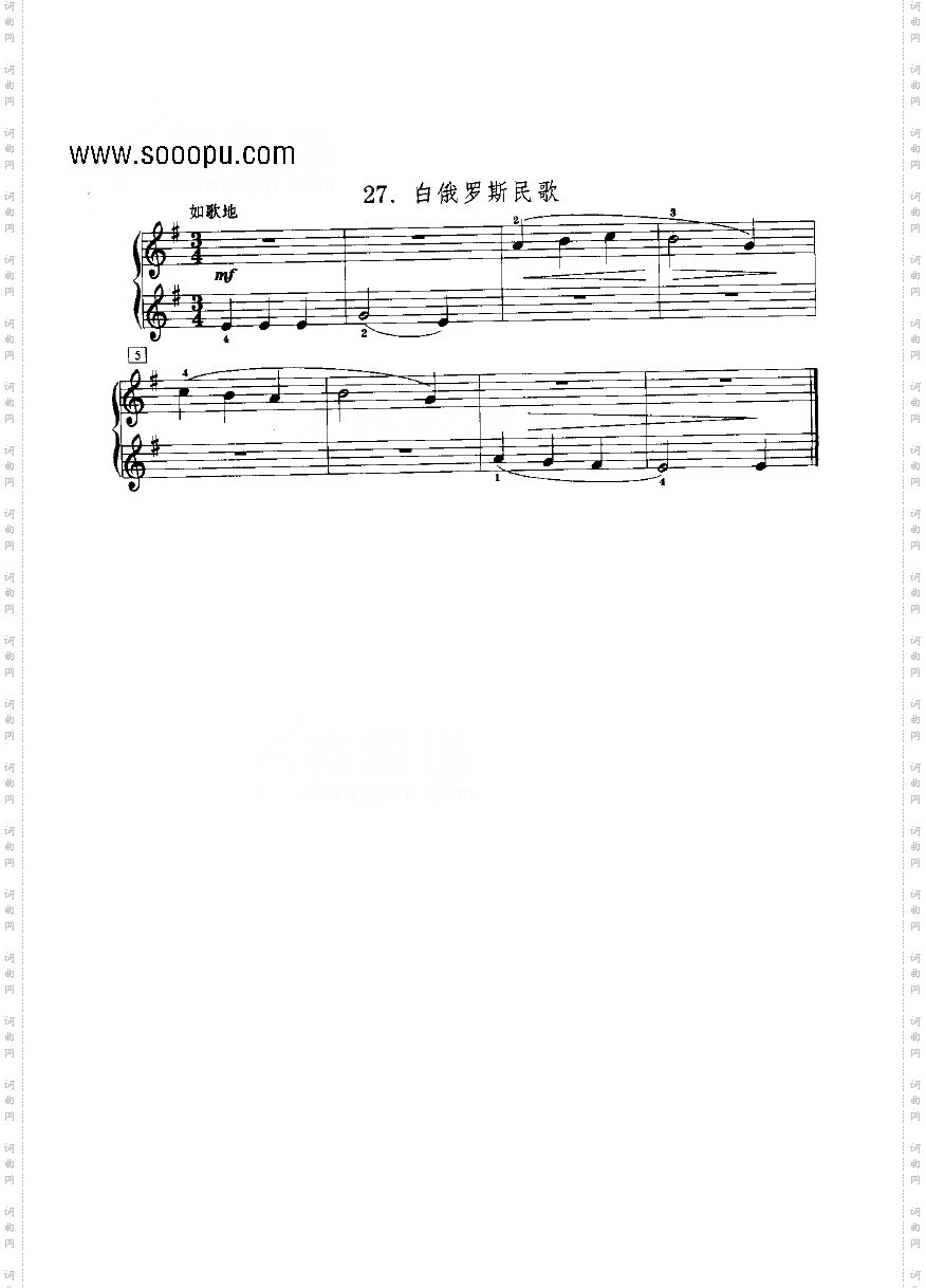 白俄罗斯民歌键盘类钢琴