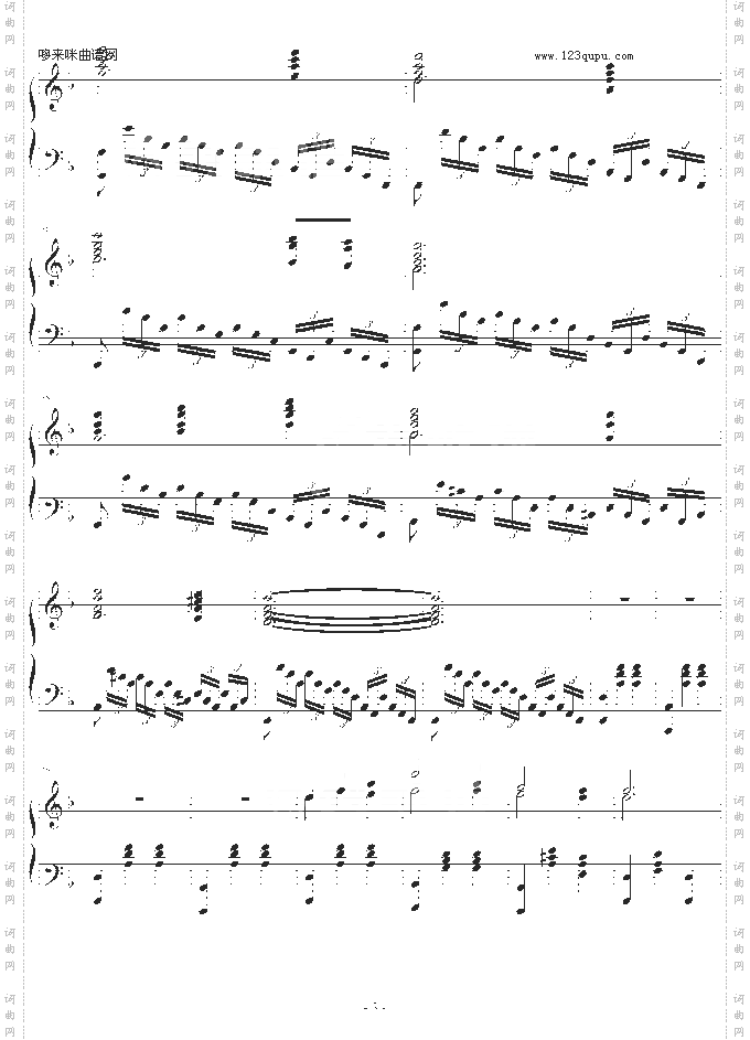 第捏伯河掀起了怒涛-世界名曲