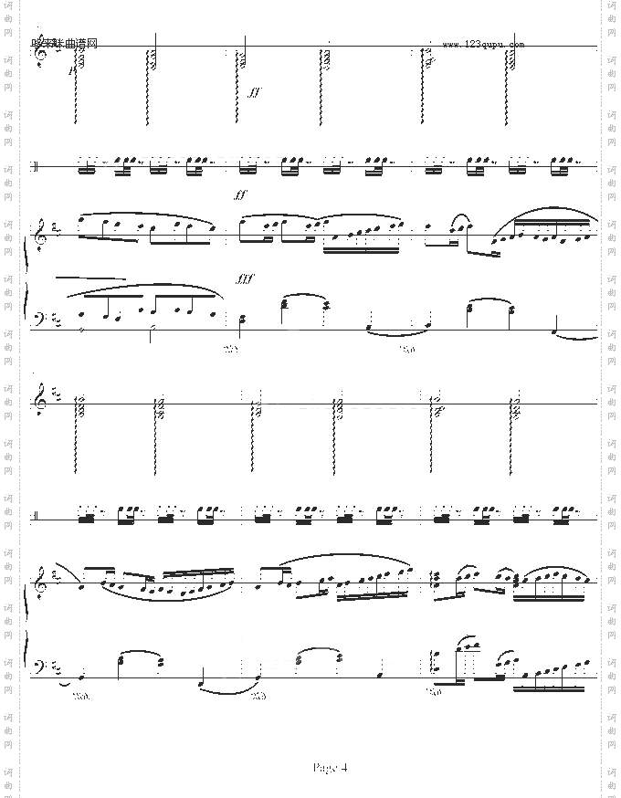 D大调卡农-钢琴华丽版-帕赫贝尔-Pachelbel
