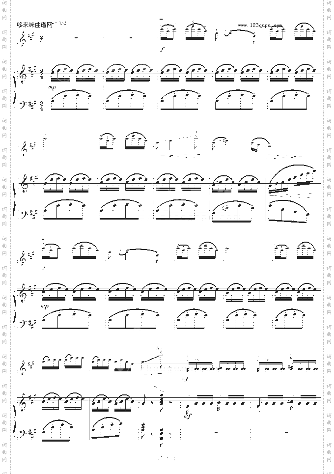 苗岭的早晨-陈钢