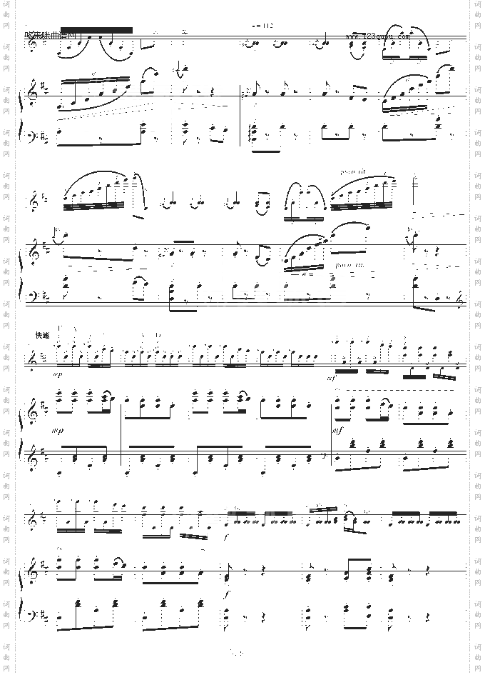 苗岭的早晨-陈钢