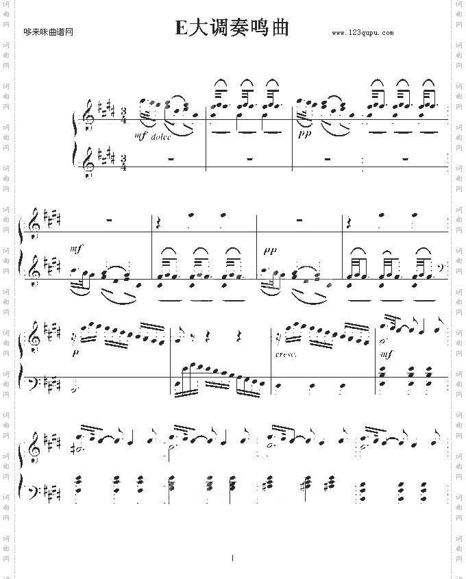E大调奏鸣曲-世界名曲