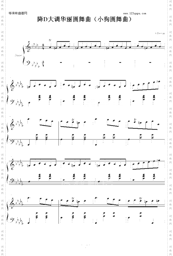 小狗圆舞曲-肖邦