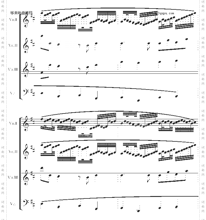卡农交响曲3小提琴+1大提琴-帕赫贝尔-Pachelbel
