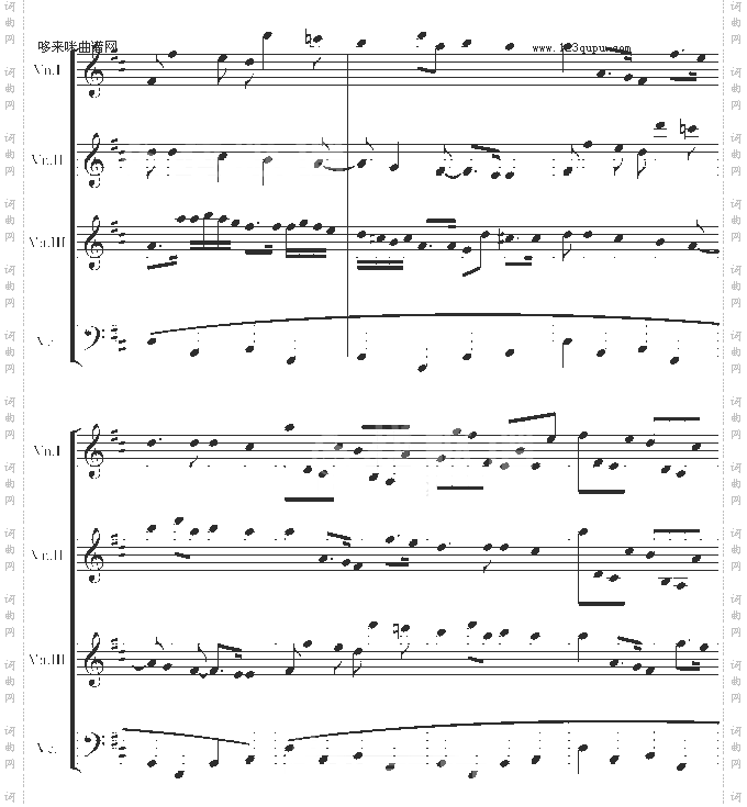 卡农交响曲3小提琴+1大提琴-帕赫贝尔-Pachelbel