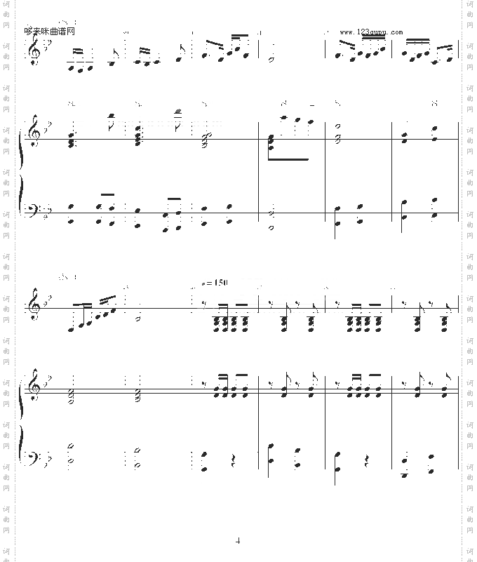 牧民新歌..-中国名曲