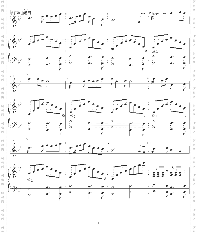 牧民新歌..-中国名曲