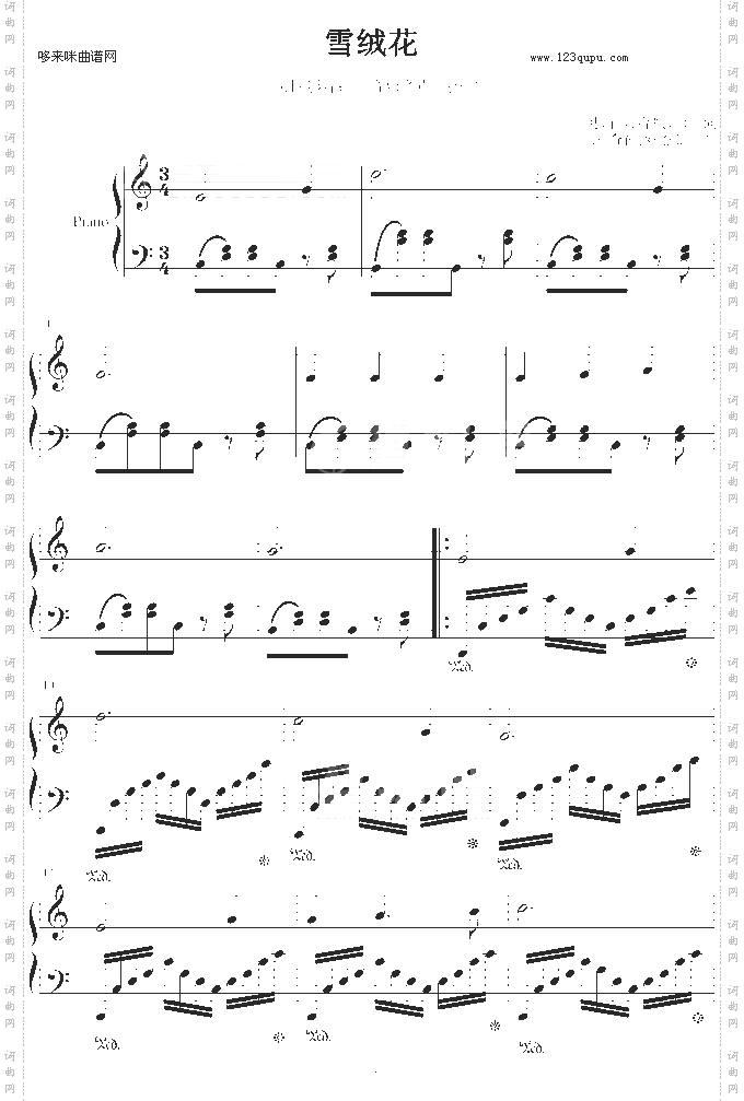 雪绒花-世界名曲