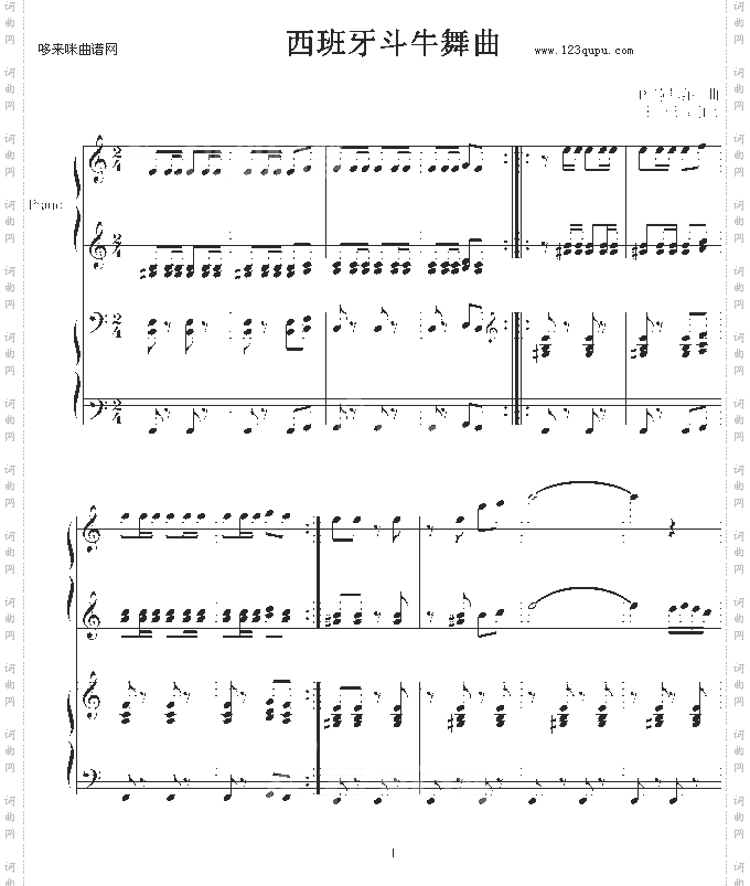 西班牙斗牛舞曲-四手联弹-马基纳