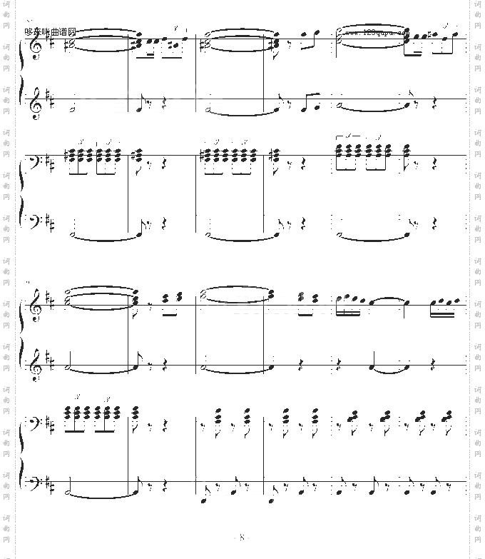 西班牙斗牛舞曲-四手联弹-马基纳
