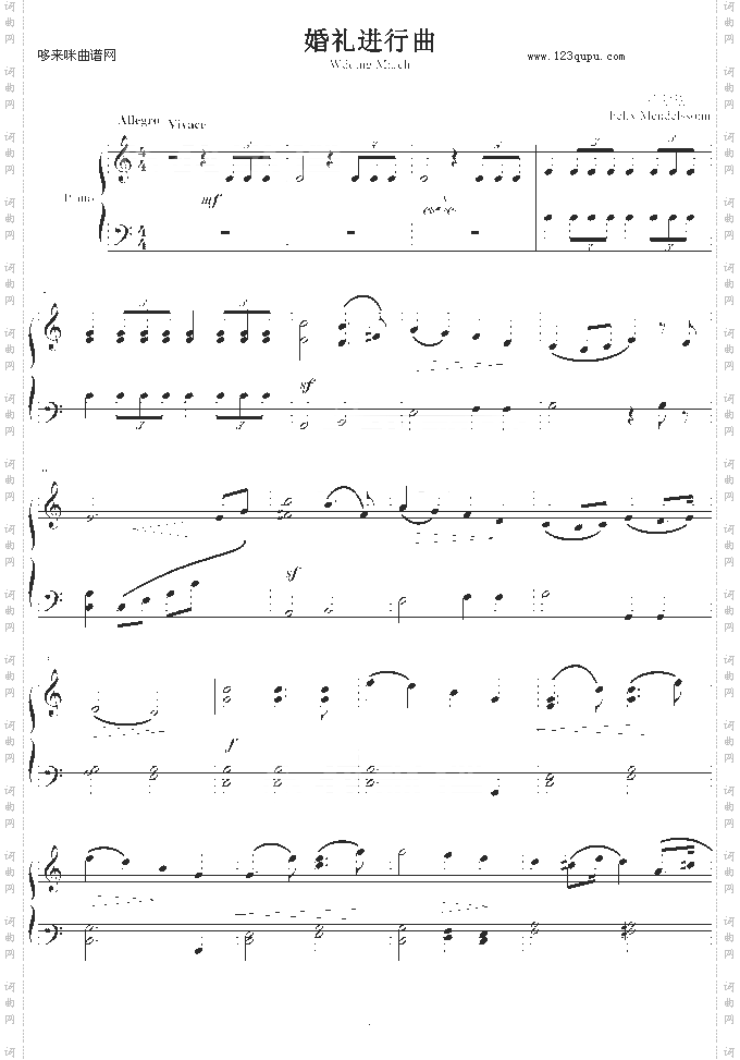 婚礼进行曲-简易版-门德尔松