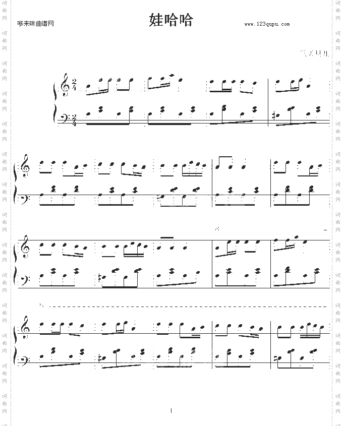 娃哈哈-中国名曲