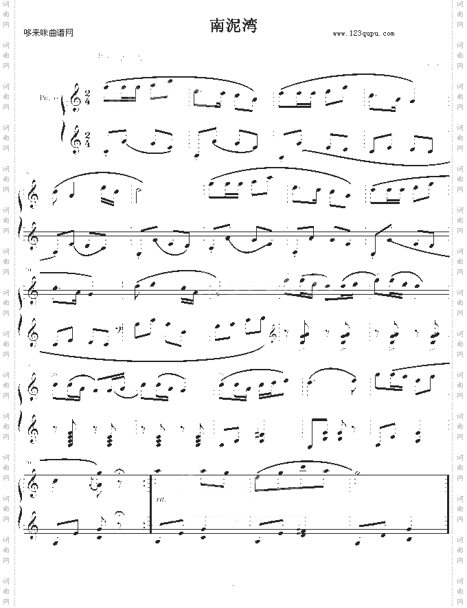 南泥湾-中国名曲