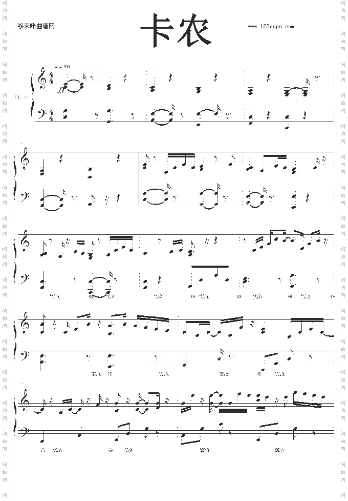 卡农-新版-帕赫贝尔-Pachelbel