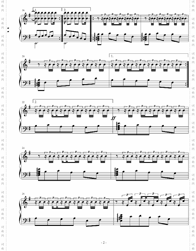 西班牙乐曲