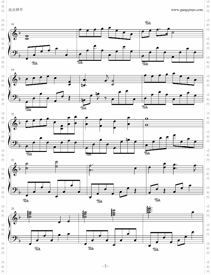 大灌篮插曲改进版