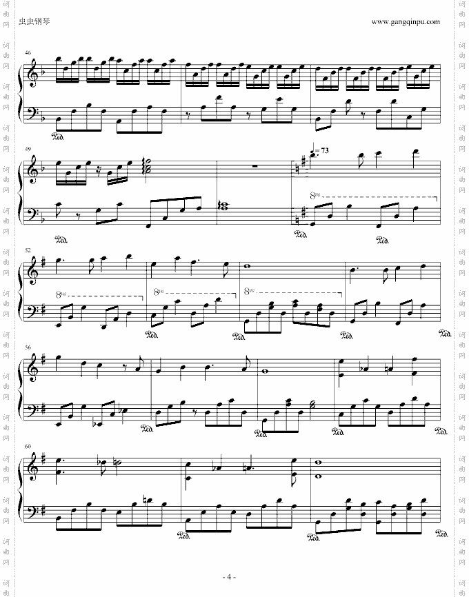 大灌篮插曲改进版
