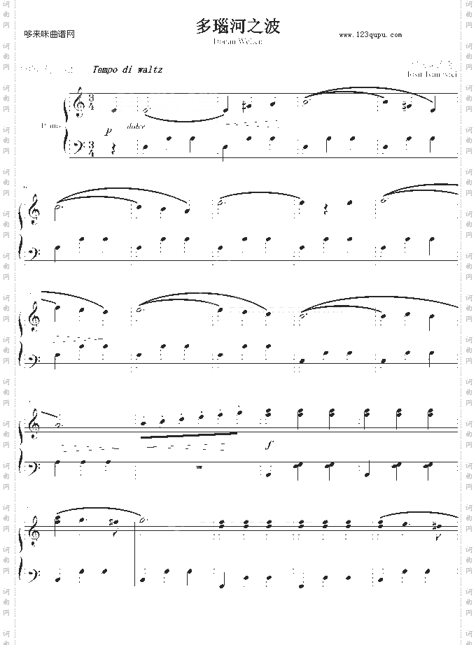 多瑙河之波-简易版-伊凡诺维奇