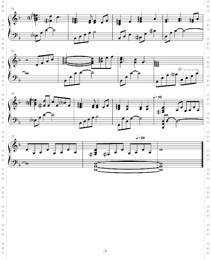 天翼之链背景曲