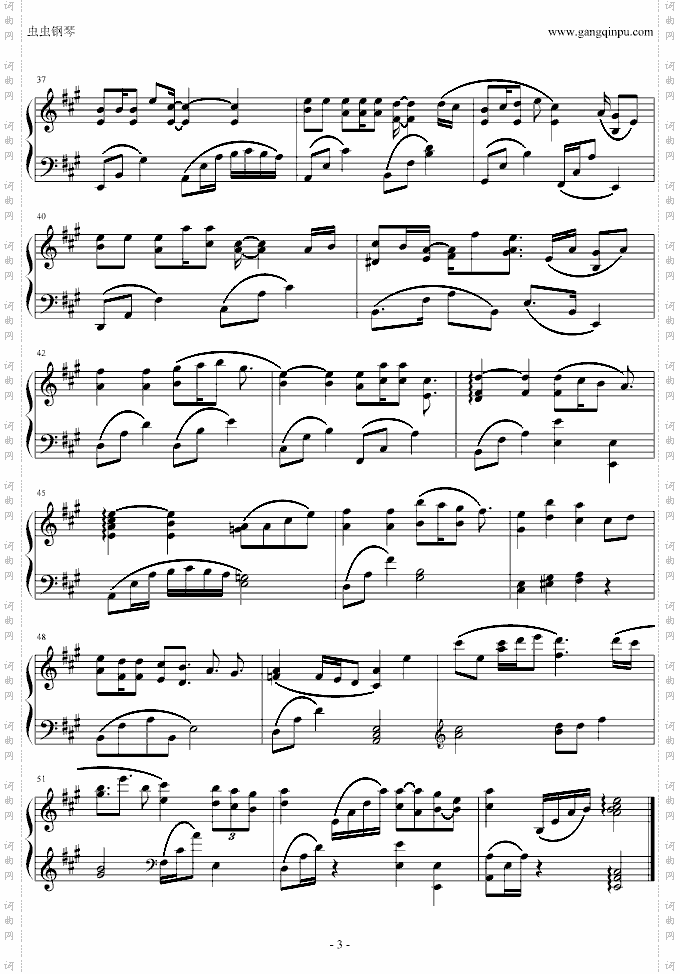 海角七号--爱你爱到死