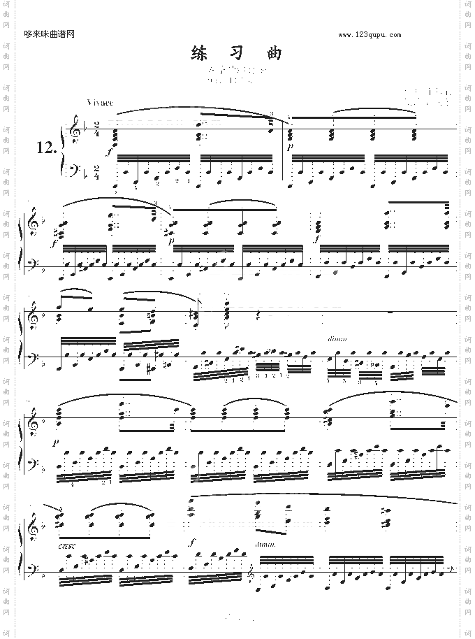 练习曲Op.740No.12-车尔尼
