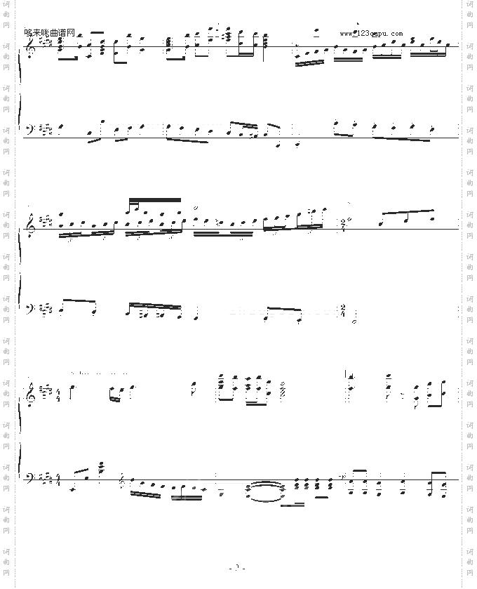 英雄赞歌-中国名曲