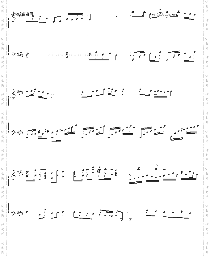 英雄赞歌-中国名曲