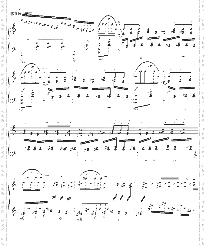 超凡练习曲无题第二首-李斯特