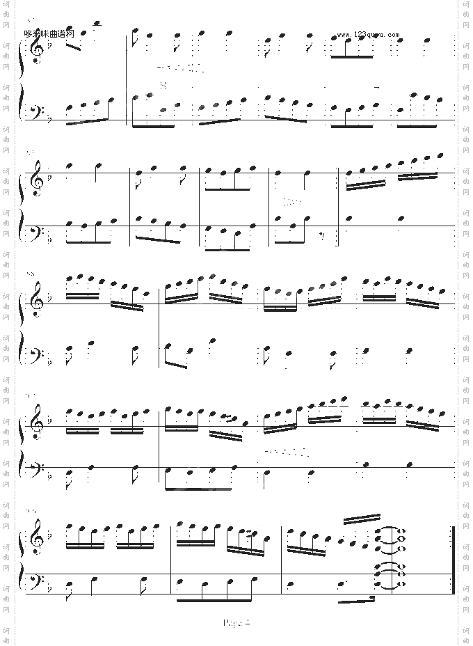 俄罗斯水手舞-格里埃尔