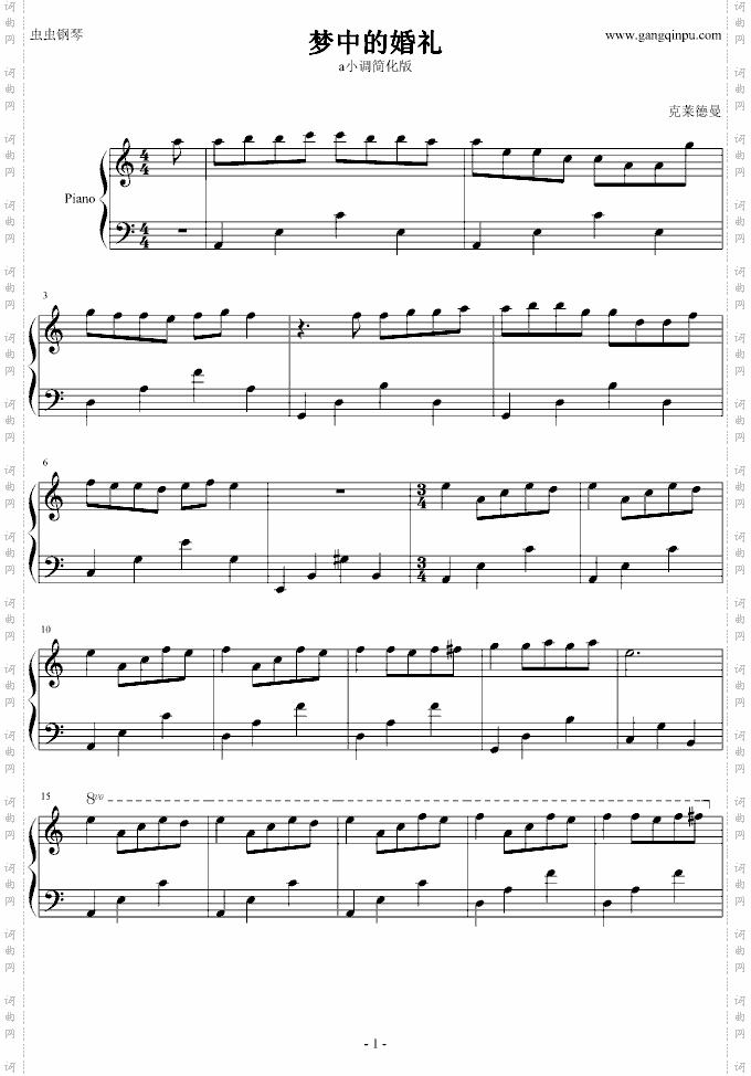 梦中的婚礼-a小调简化版