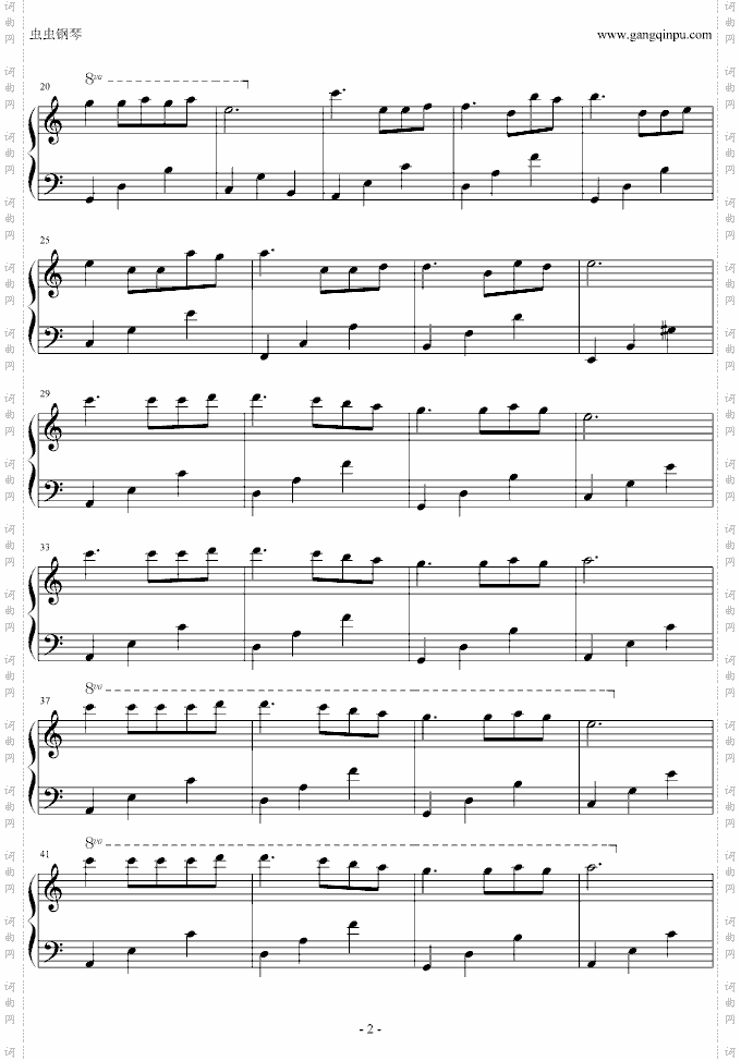 梦中的婚礼-a小调简化版