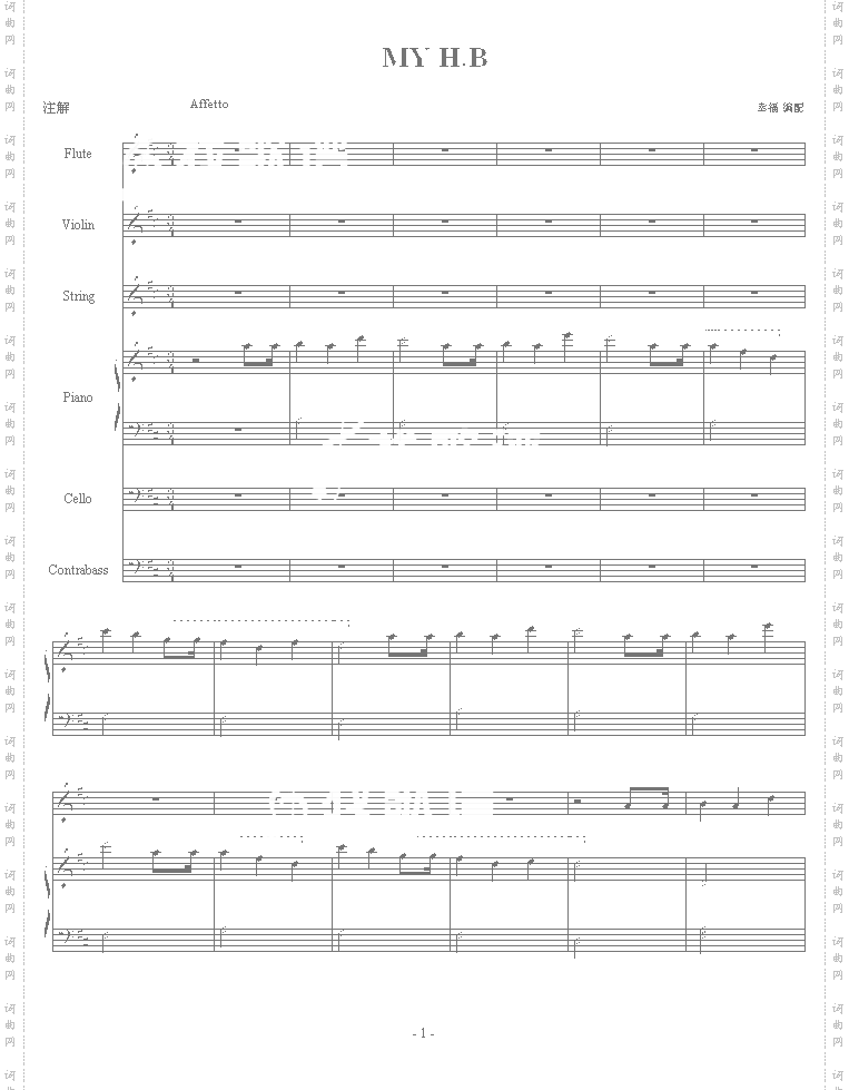 生日快乐-世界名曲