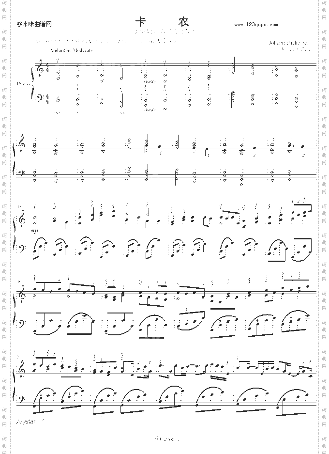 卡农-寒风简化版-帕赫贝尔-Pachelbel
