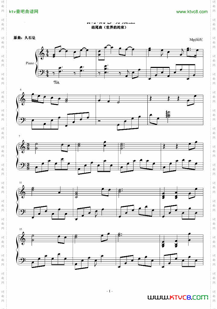 哈尔的移动城堡—世界的约束