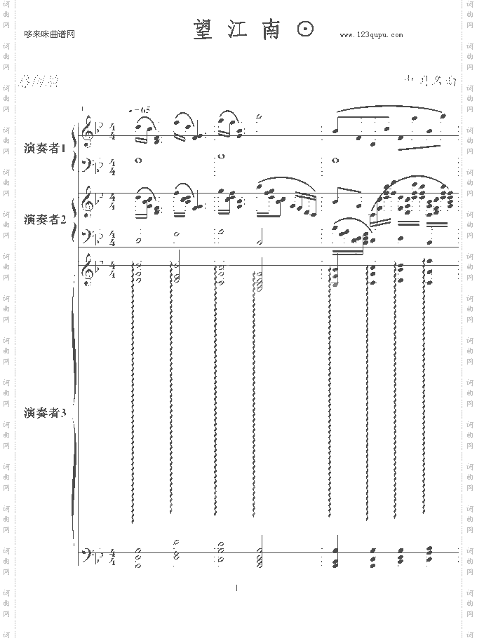望江南-中国名曲