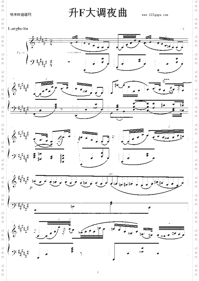 升F大调夜曲-肖邦