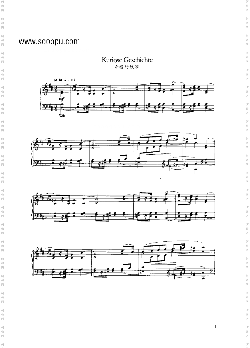 奇怪的故事键盘类钢琴