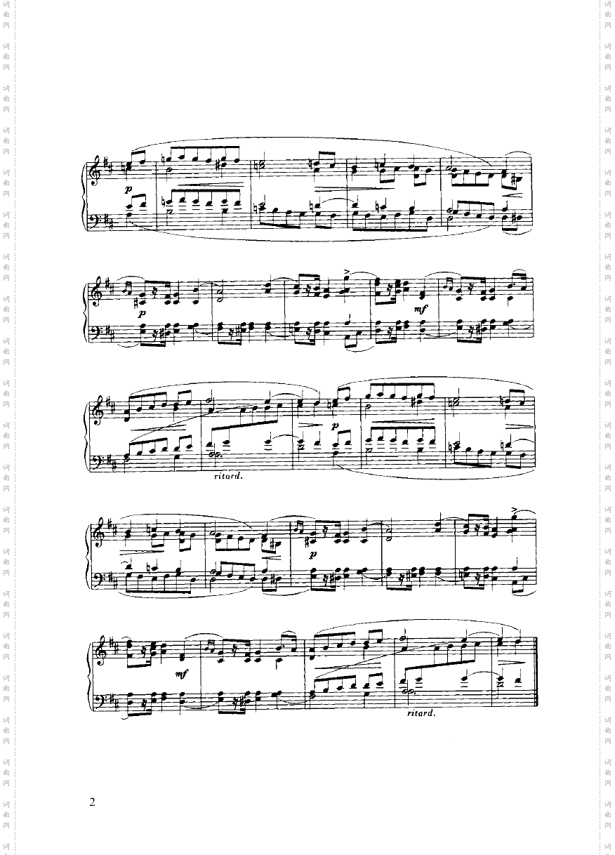 奇怪的故事键盘类钢琴