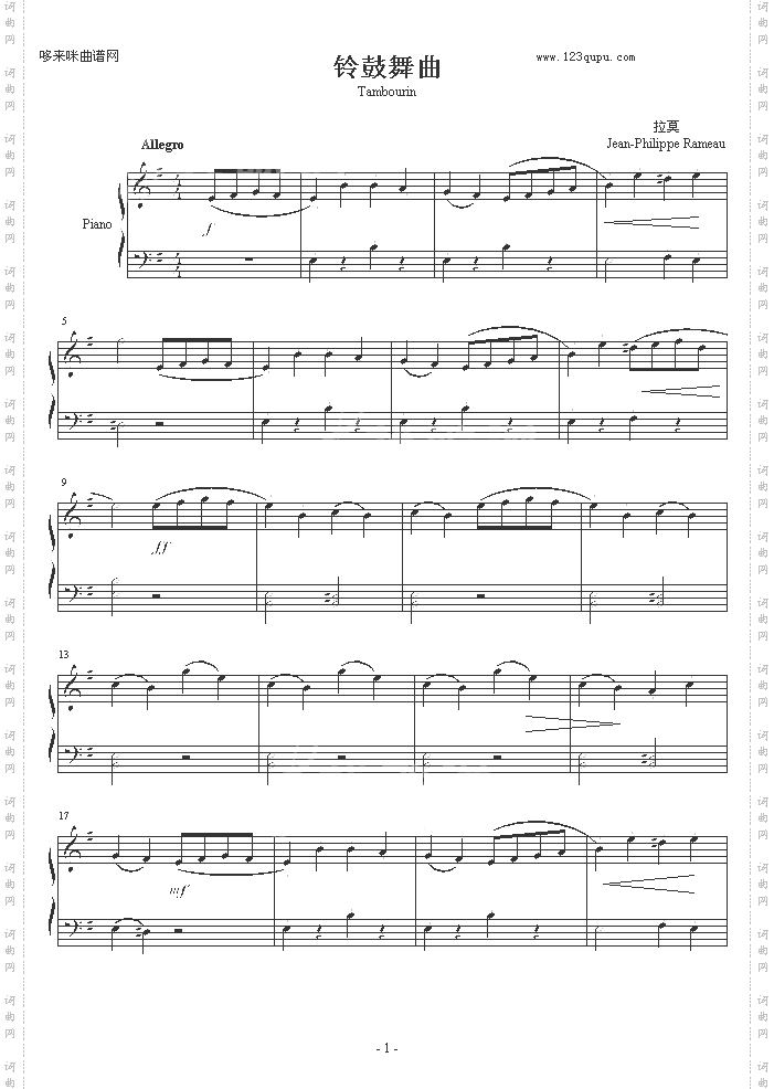 铃鼓舞曲-简单喔-克拉莫
