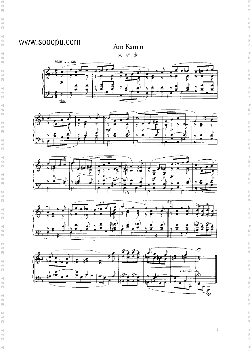 火炉旁键盘类钢琴