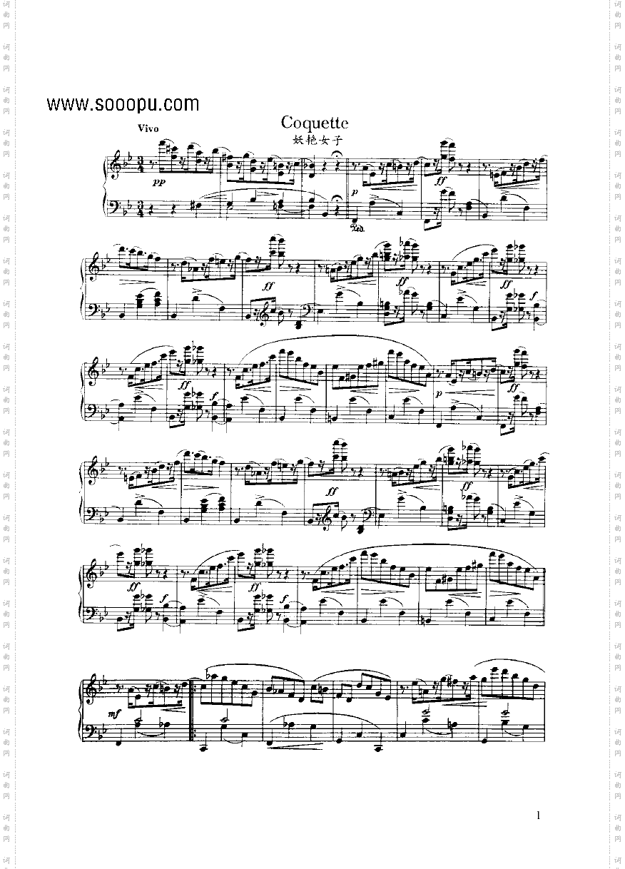 妖艳女子键盘类钢琴