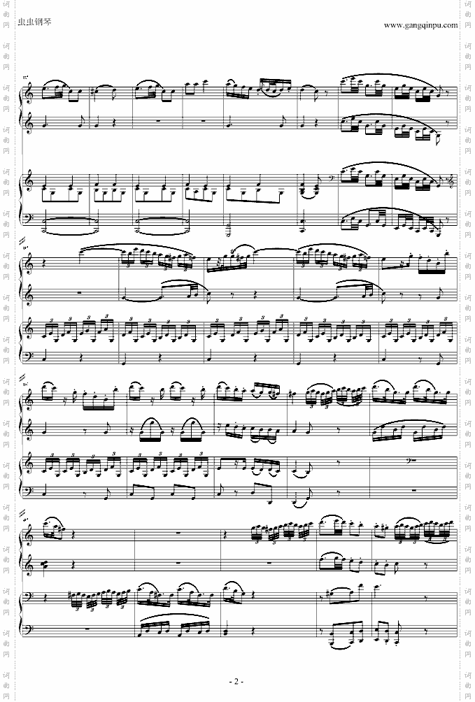 C大调四手联弹琴奏鸣曲第三乐章