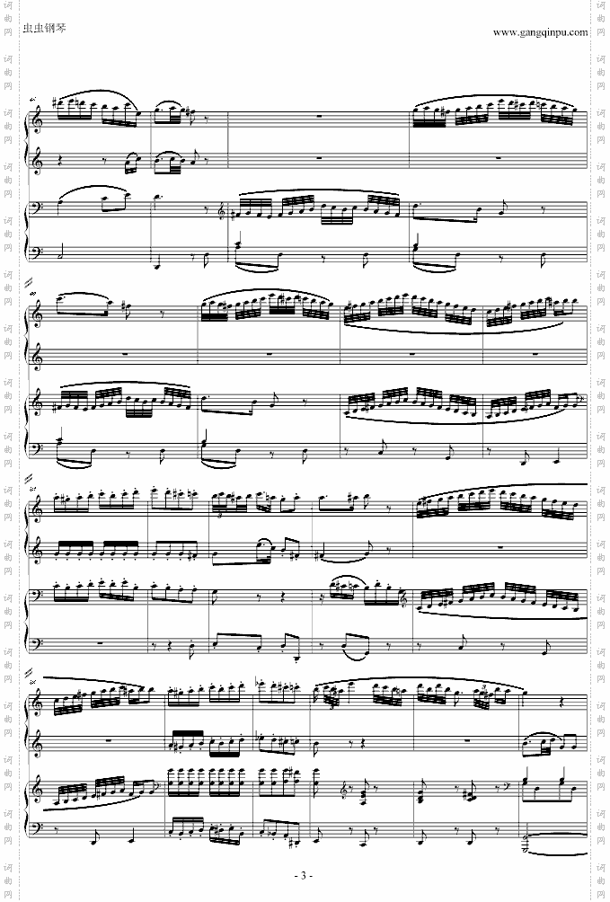 C大调四手联弹琴奏鸣曲第三乐章