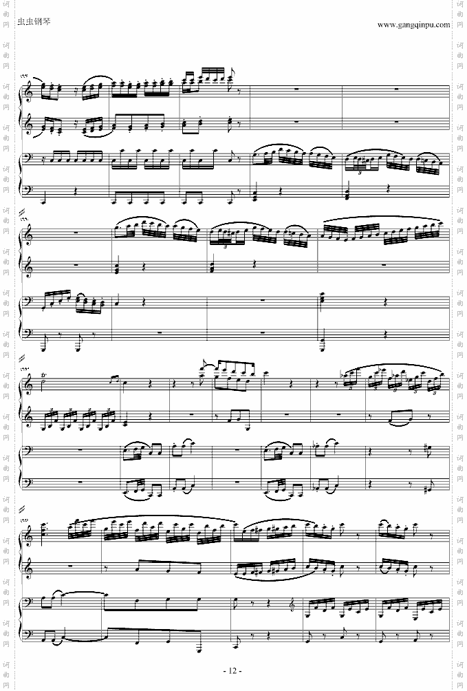 C大调四手联弹琴奏鸣曲第三乐章