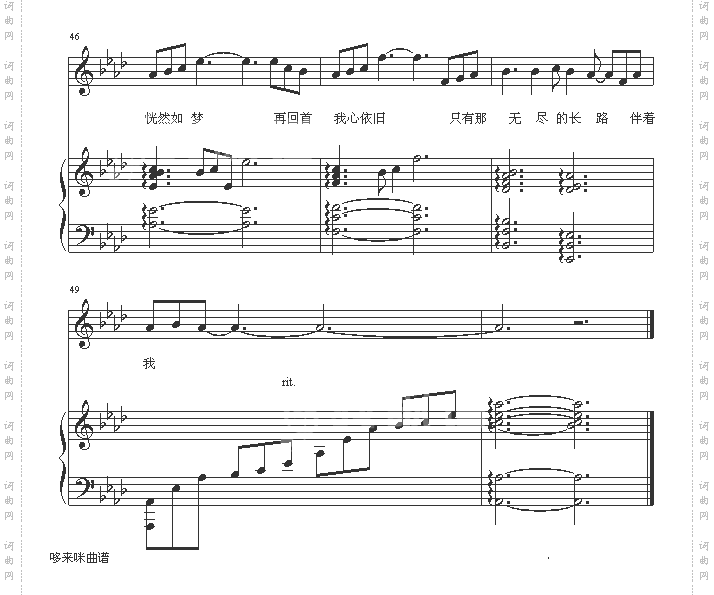 再回首-姜育恒