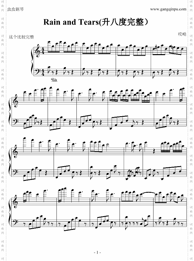 RainandTears升八度完整