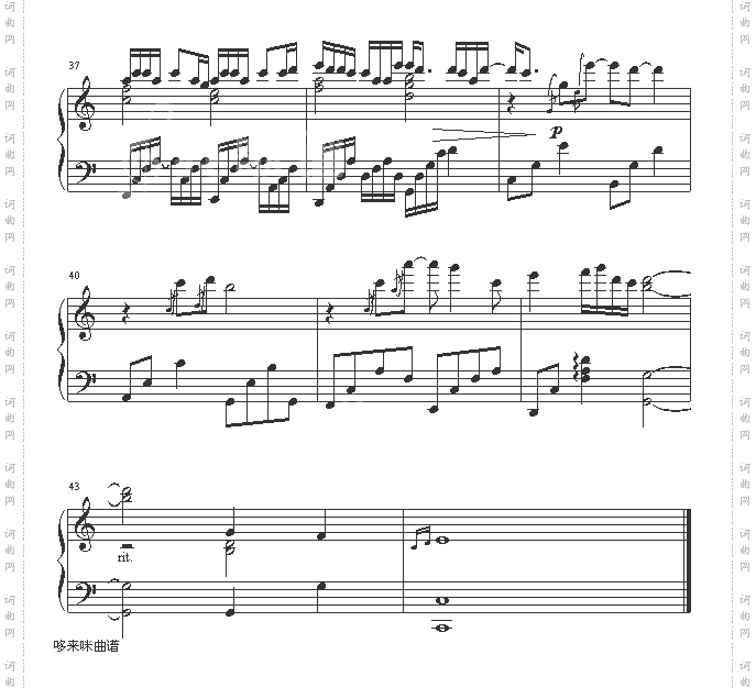 男人海洋-周传雄