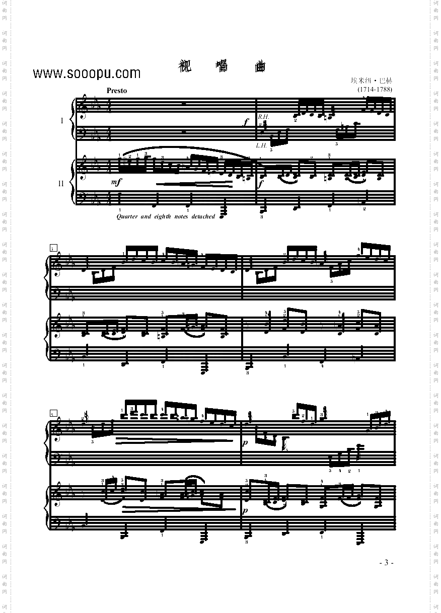 视唱曲—双钢琴键盘类钢琴